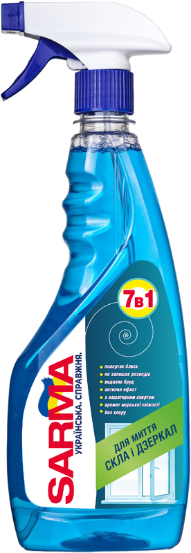 Засіб для миття скла і дзеркал SARMA Sea Breeze 500 мл з тригером